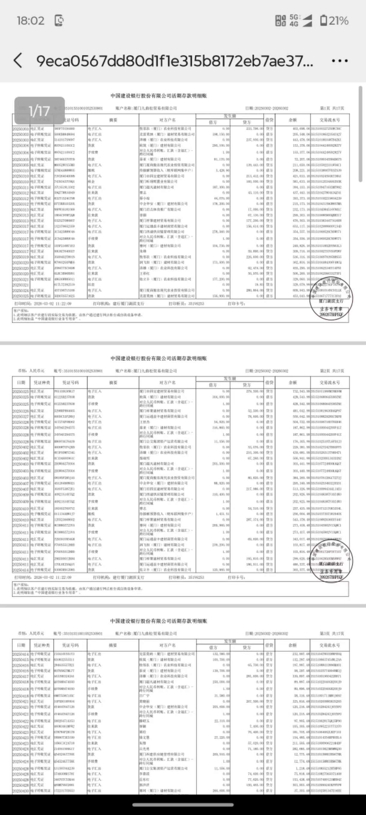 许昌个人流水制作：李姐的贷款困局与破解