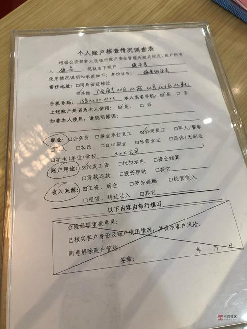 许昌代开银行流水：解决你的资金证明难题