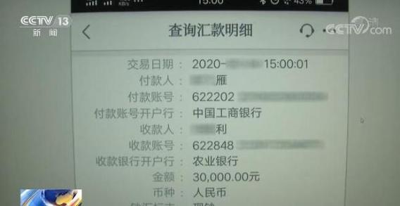 许昌办理银行流水的潜规则：这些细节没人告诉你